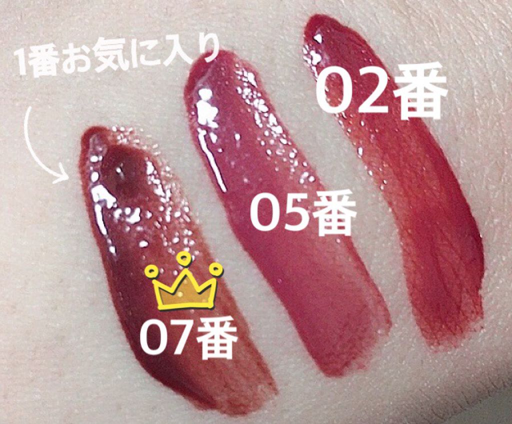 ウォータリーティントリップ/CEZANNE/リップティントを使ったクチコミ（2枚目）