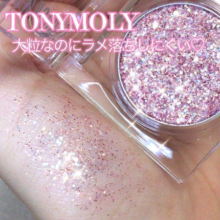 ザショッキングビームグリッター/TONYMOLY/グリッターを使ったクチコミ(1枚目)