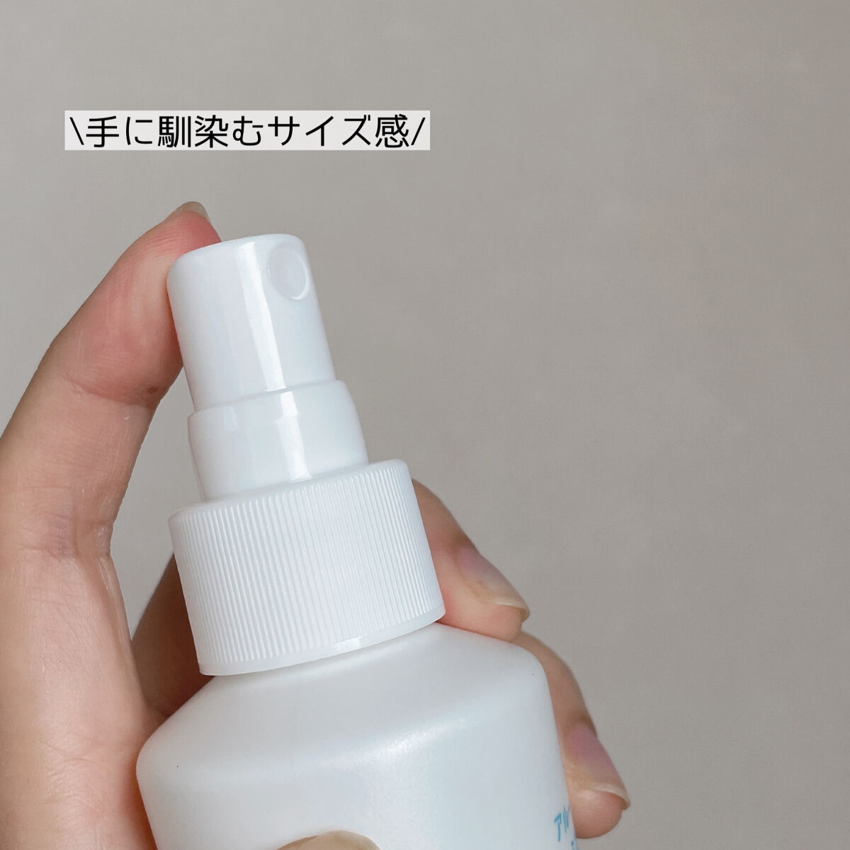 モイスチャー ミストローションII（しっとり）/アルージェ/ミスト状化粧水を使ったクチコミ（2枚目）