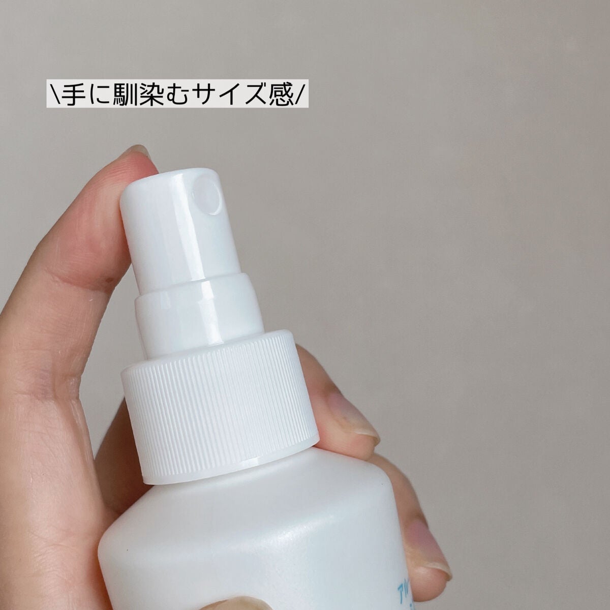 モイスチャー ミストローションII(しっとり)/アルージェ/ミスト状化粧水を使ったクチコミ(2枚目)