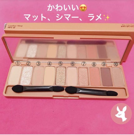 プレイカラー アイシャドウ/ETUDE/アイシャドウパレットを使ったクチコミ(2枚目)