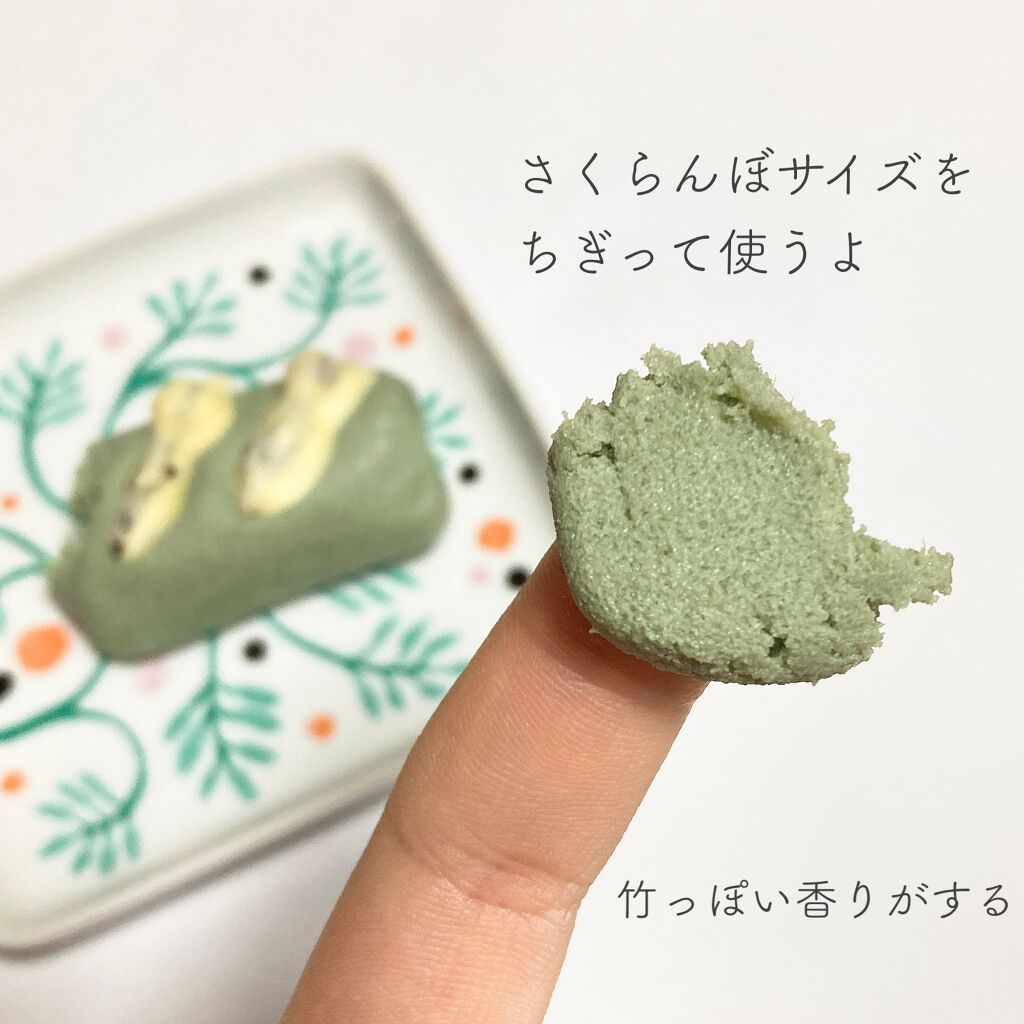 アローカグヤ/ラッシュ/洗顔石鹸を使ったクチコミ(3枚目)