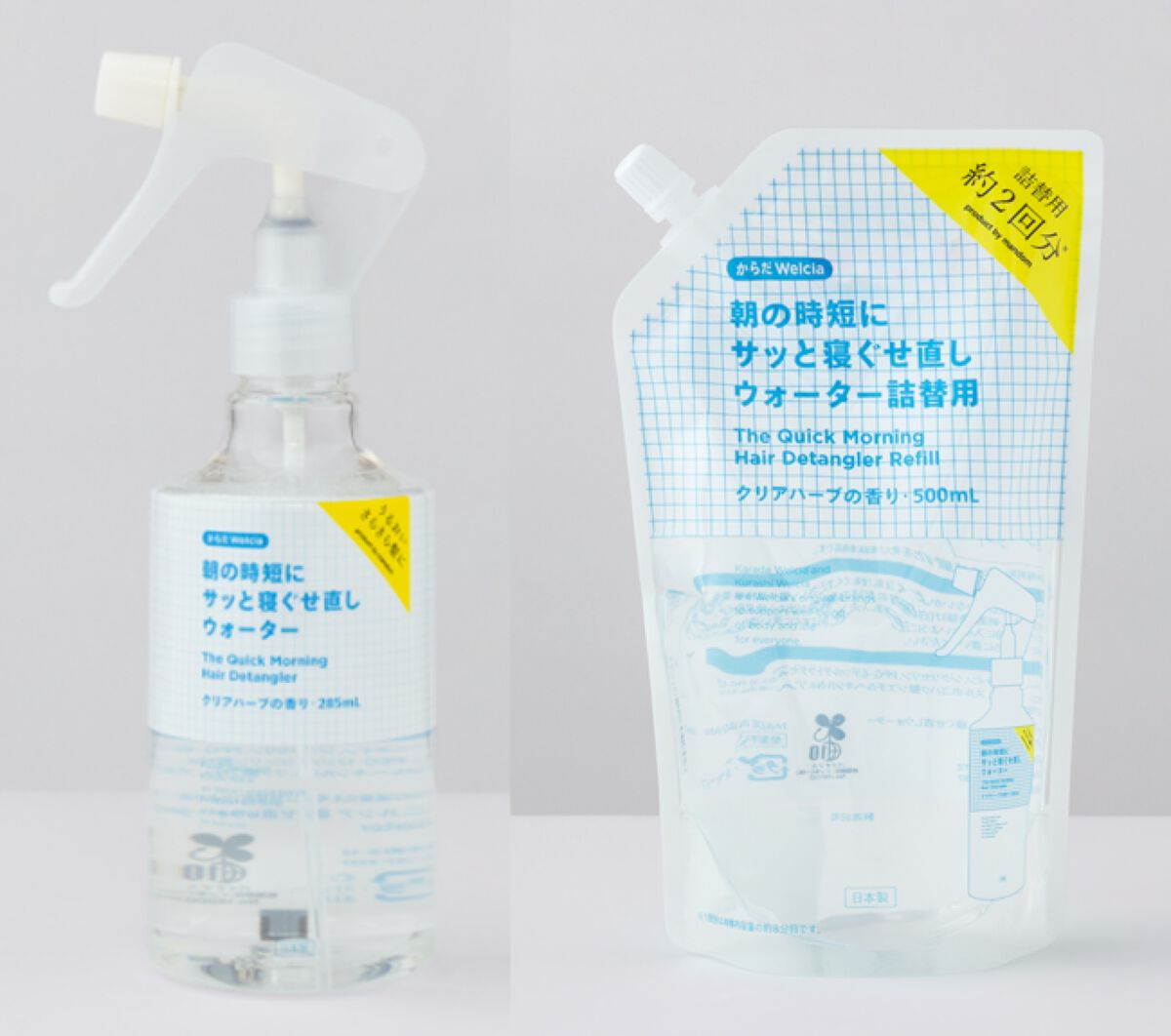 朝の時短にサッと寝ぐせ直しウォーター からだWelcia・くらしWelcia