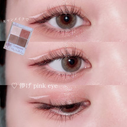 ラッシュフォーマー(クリア)/KATE/マスカラを使ったクチコミ(1枚目)