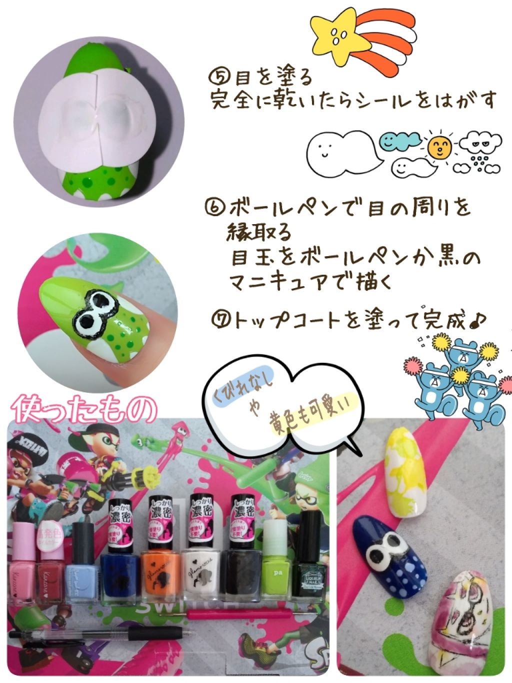 AT濃密グラマラスネイルエナメル/Art Collection/マニキュアを使ったクチコミ(3枚目)