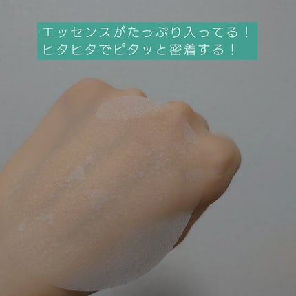 レッドブレミッシュクリアクイックスージングパック/Dr.G/拭き取り化粧水を使ったクチコミ(5枚目)