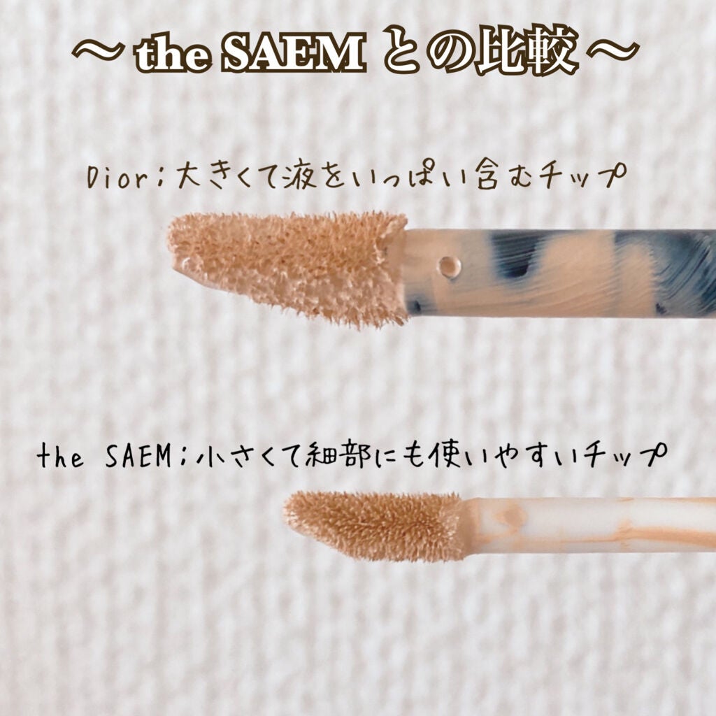 【旧】ディオールスキン フォーエヴァー スキン コレクト コンシーラー/Dior/リキッドコンシーラーを使ったクチコミ(3枚目)