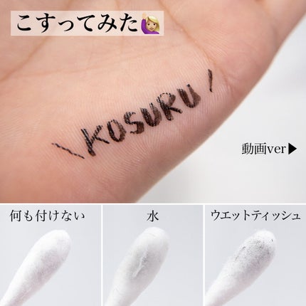 「密着アイライナー」ショート筆リキッド/デジャヴュ/リキッドアイライナーを使ったクチコミ(6枚目)