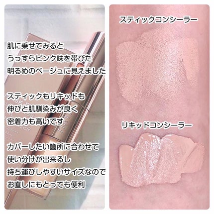 ãã¹ã¯ãã£ãããªãŒã«ã«ããŒãã¥ã¢ã«ã³ã³ã·ãŒã©ãŒ/TIRTIR(ãã£ã«ãã£ã«)/ã³ã³ã·ãŒã©ãŒã䜿ã£ãã¯ãã³ãïŒ4æç®ïŒ