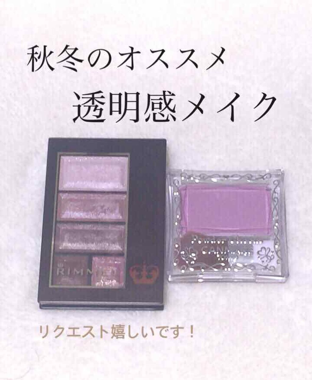 【旧品】パウダーチークス/キャンメイク/パウダーチークを使ったクチコミ(1枚目)