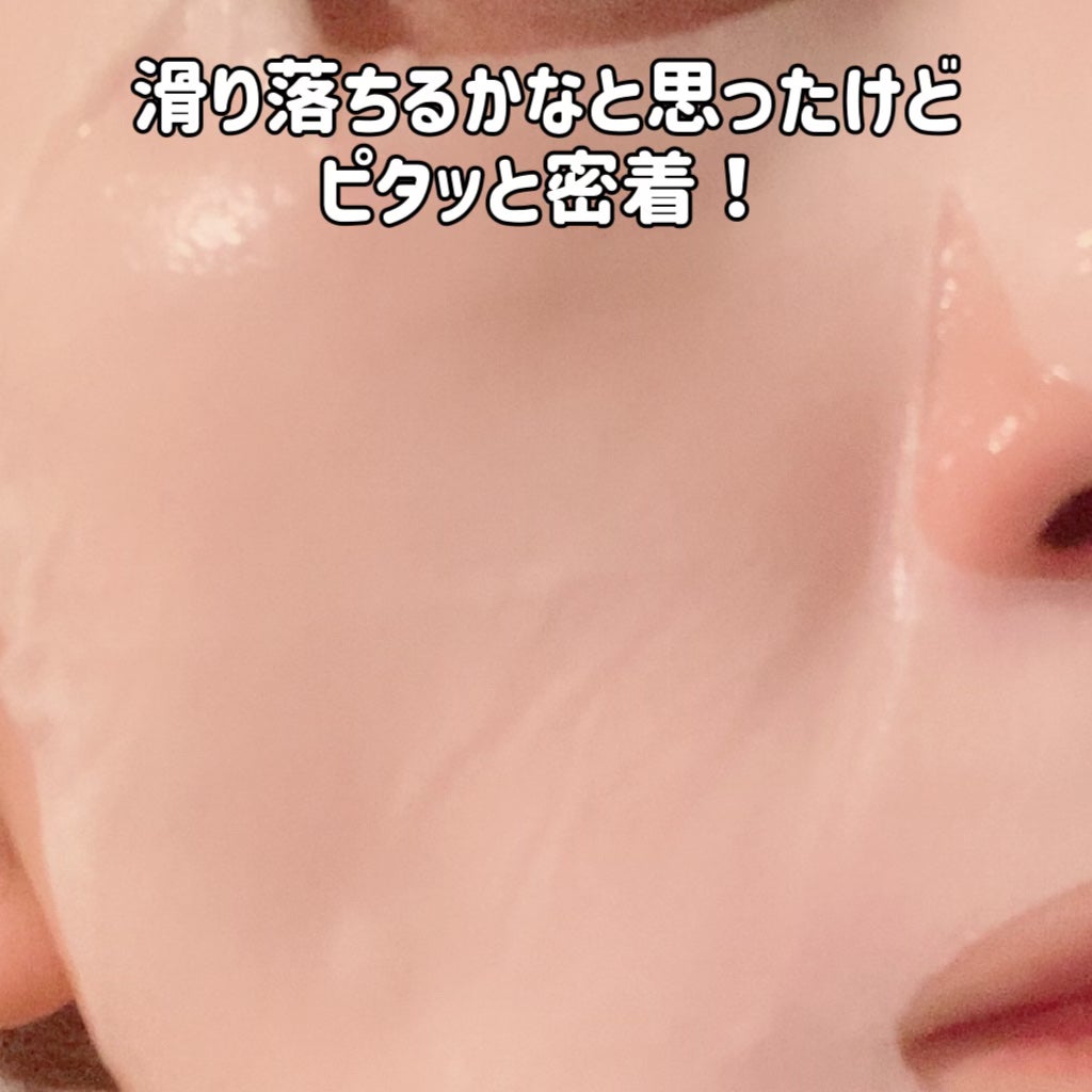 ガムシートマスクドクダミステッカー/Abib /シートマスク・パックを使ったクチコミ(5枚目)