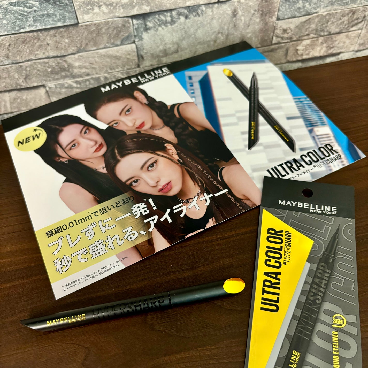 ãŠã«ãã©ã«ã©ãŒ ã¢ã€ã©ã€ããŒ/MAYBELLINE NEW YORK/ãªãããã¢ã€ã©ã€ããŒã䜿ã£ãã¯ãã³ãïŒ1æç®ïŒ