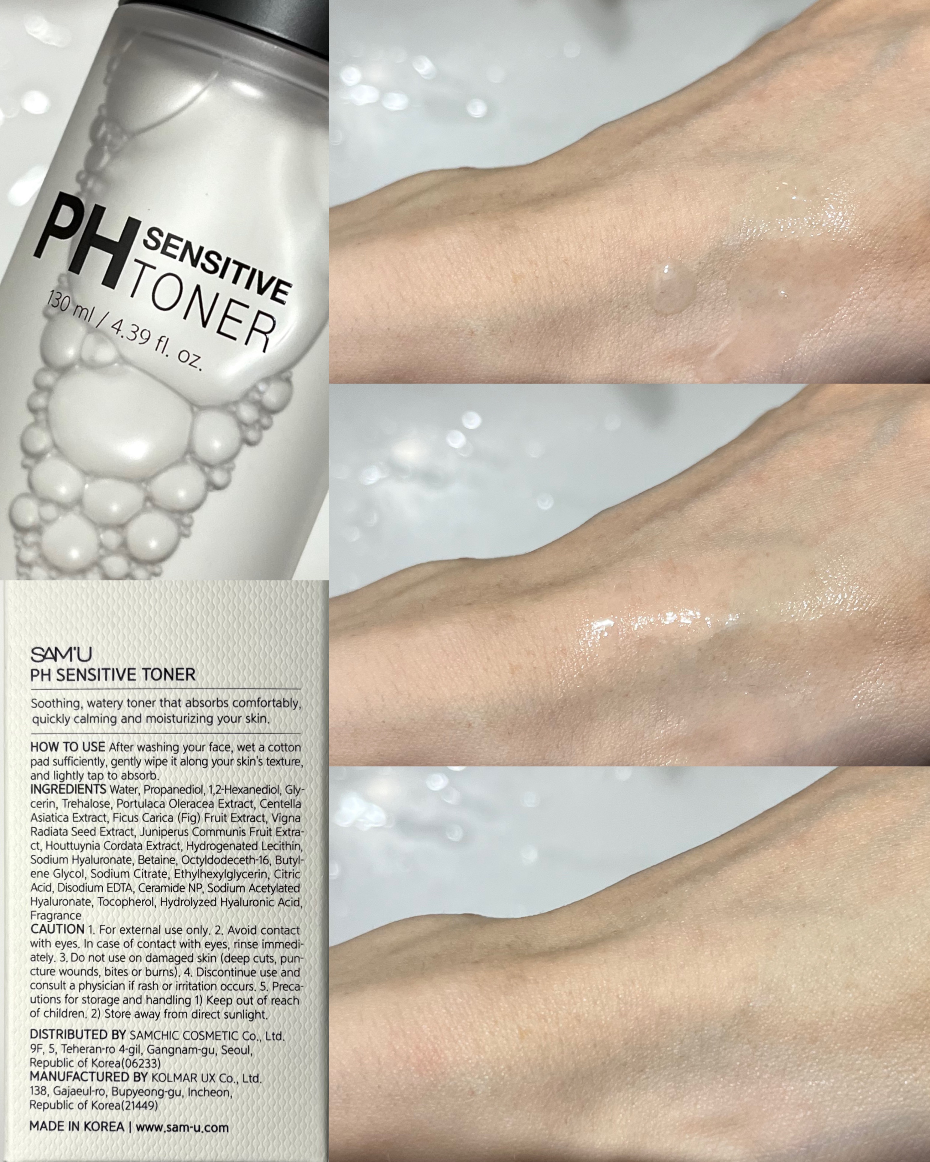 サミュ PHセンシティブクリーム/SAM'U/フェイスクリームを使ったクチコミ（3枚目）