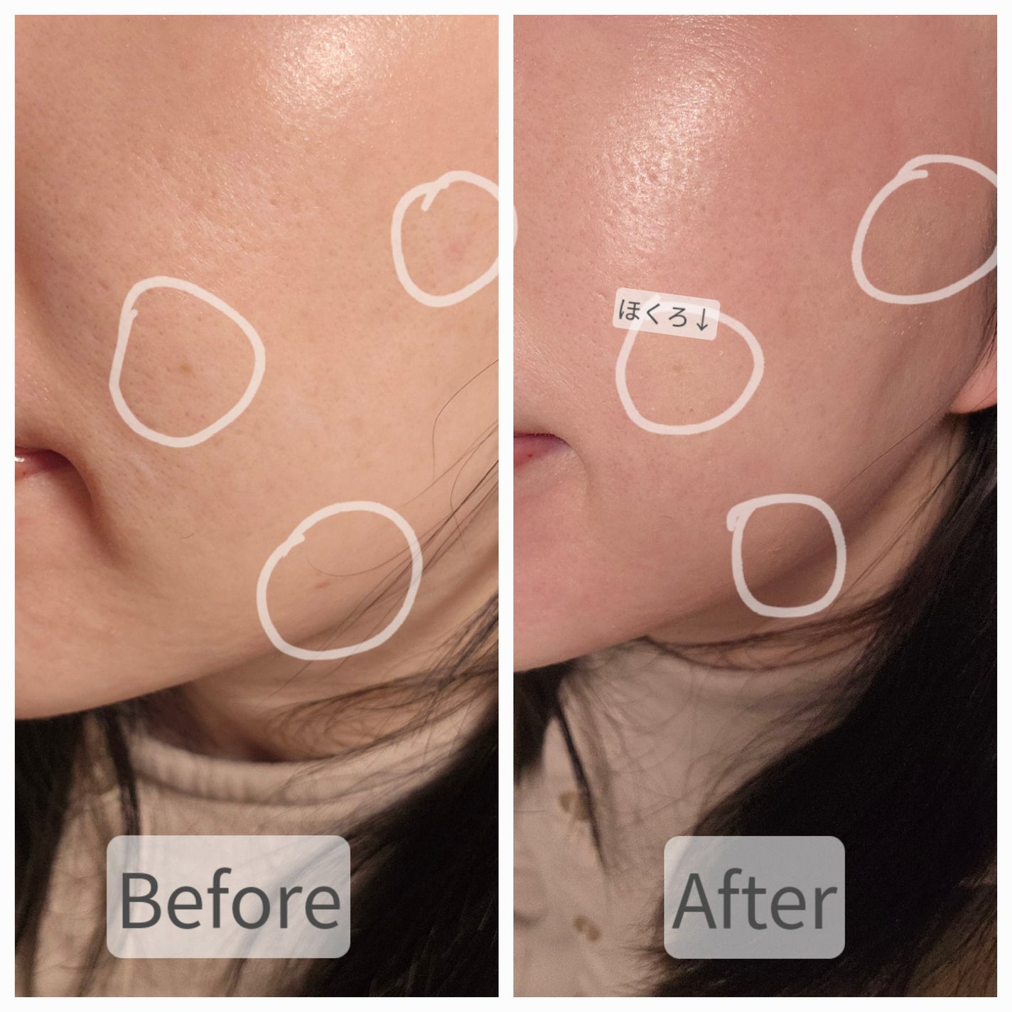 ベアプロ 16HR オールオーバー コンシーラー SPF25(PA+++)/bareMinerals/リキッドコンシーラーを使ったクチコミ(2枚目)