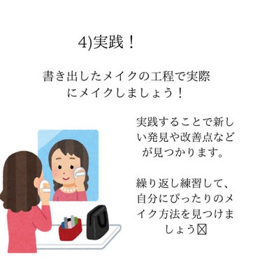 抹茶 on LIPS 「こんにちは！抹茶です！皆さん、美容系ユーチューバーなどの真似を..」（5枚目）