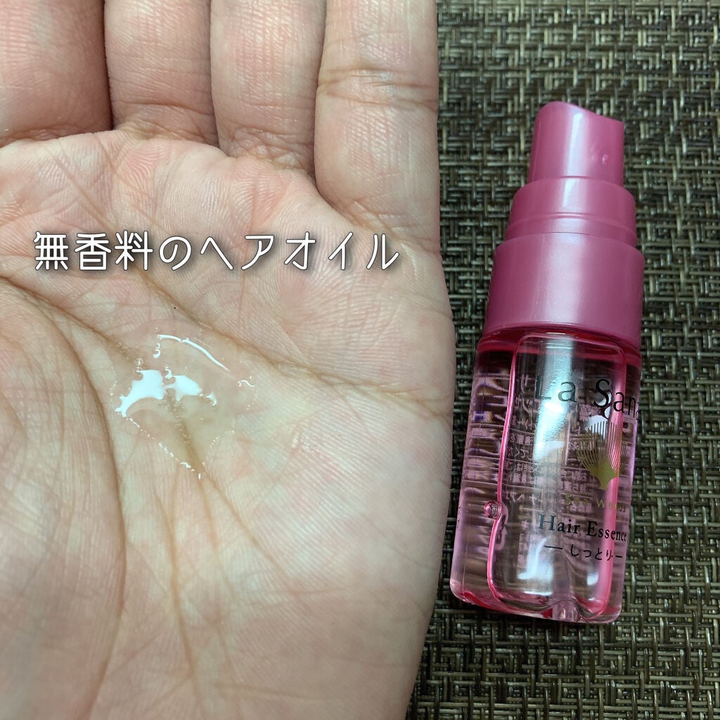 海藻海泥シャンプー/ラサーナ/シャンプー・コンディショナーを使ったクチコミ(4枚目)