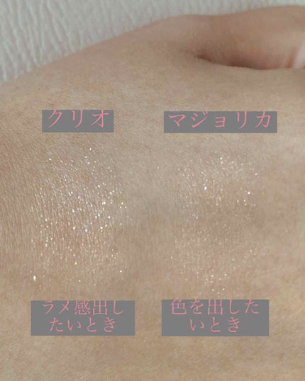 シャドーカスタマイズ/MAJOLICA MAJORCA/単色アイシャドウを使ったクチコミ(2枚目)