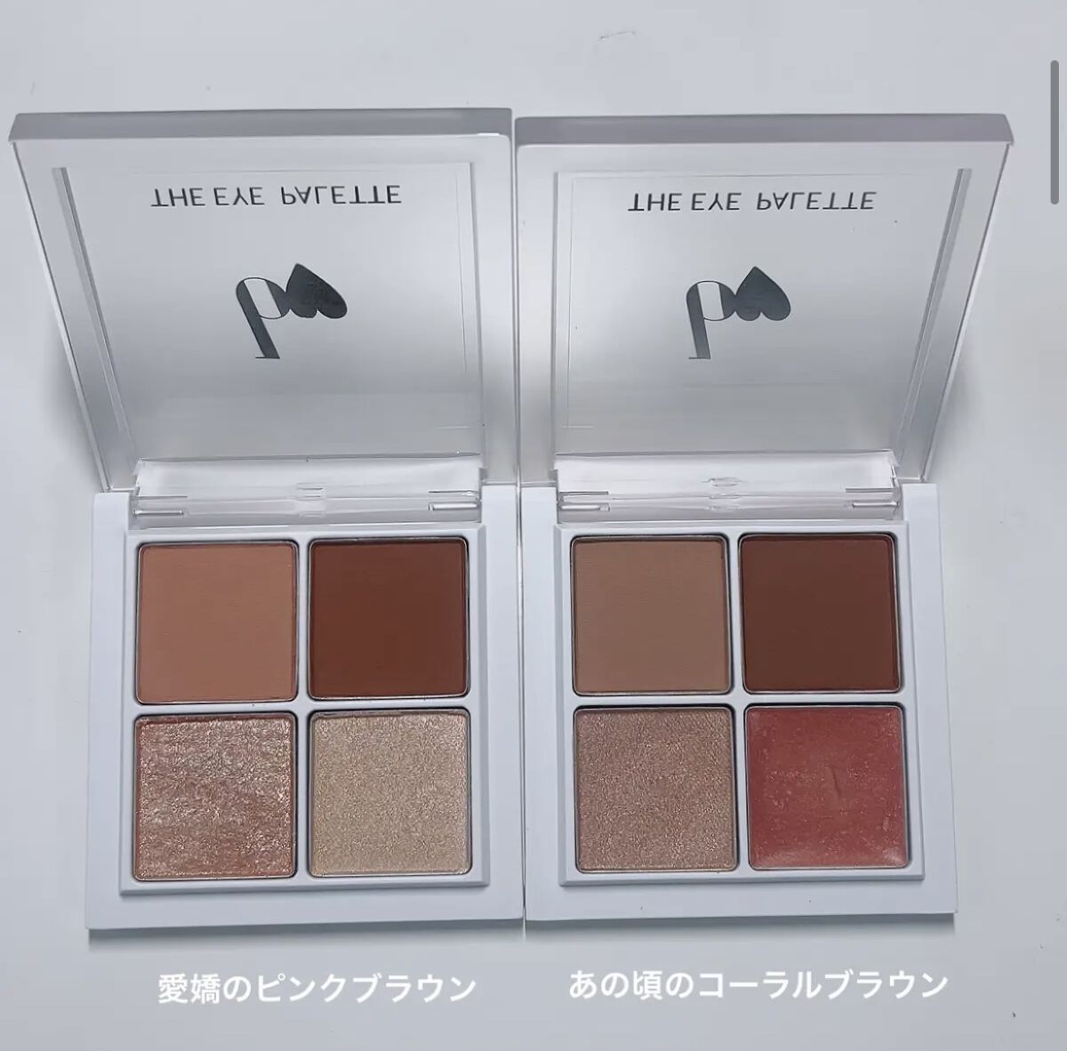 THE アイパレR/b idol/アイシャドウパレットを使ったクチコミ（2枚目）