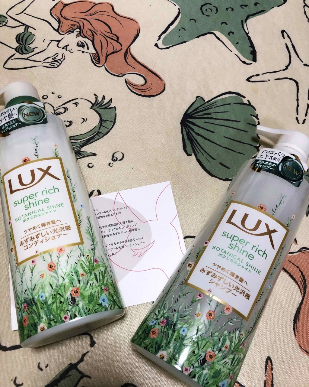 スーパーリッチシャイン ボタニカルシャイン 光沢シャンプー /光沢コンディショナー/LUX/市販シャンプーを使ったクチコミ(1枚目)