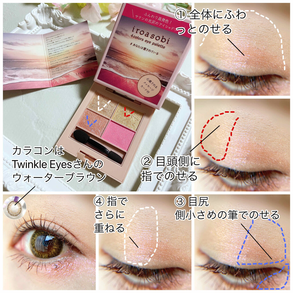 オーラティック ブラッシュ AB03 チェリッシュベイビー/excel/パウダーチークを使ったクチコミ（2枚目）