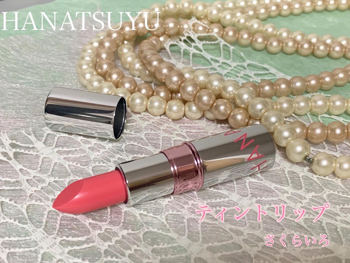 HANATSUYU ティントリップ/HANATSUYU/リップティントを使ったクチコミ（1枚目）