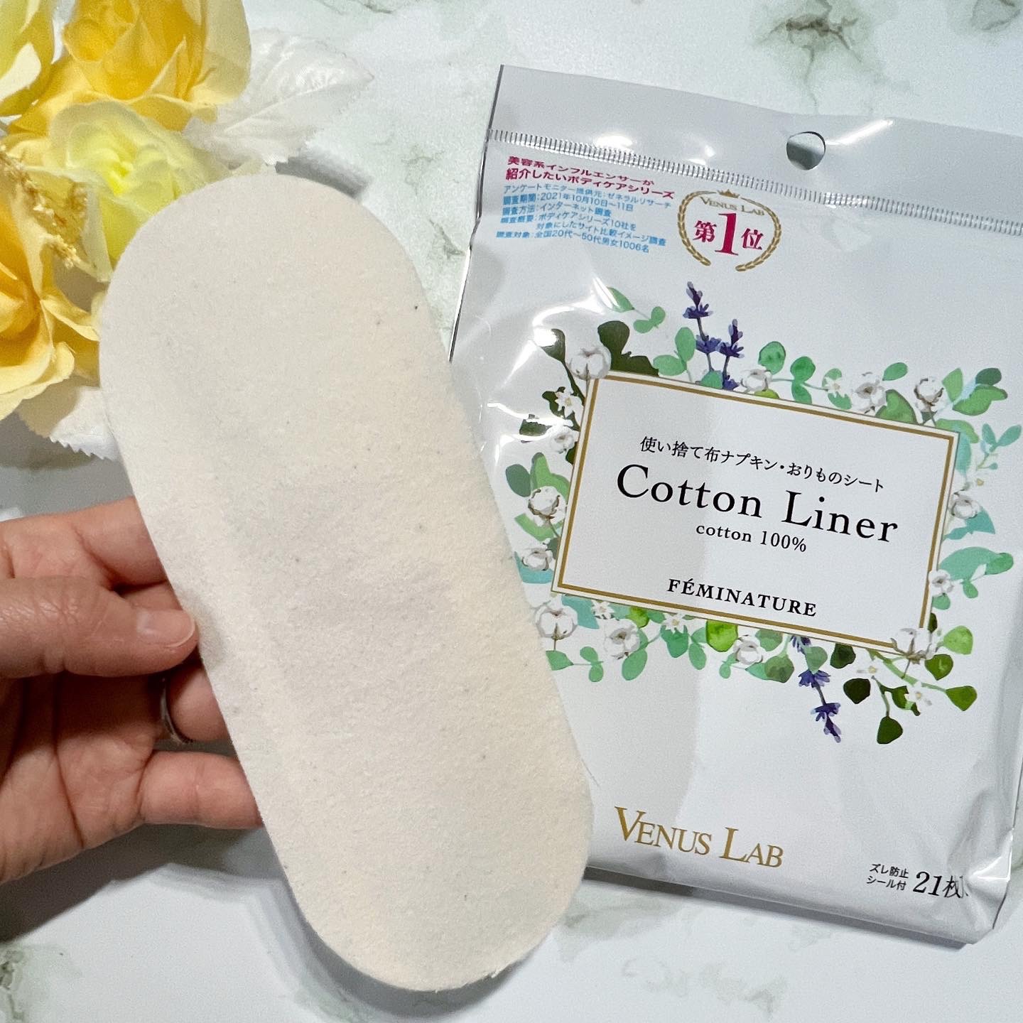 フェミナチュールコットンライナー/ヴィーナスラボ/おりものシートを使ったクチコミ（2枚目）