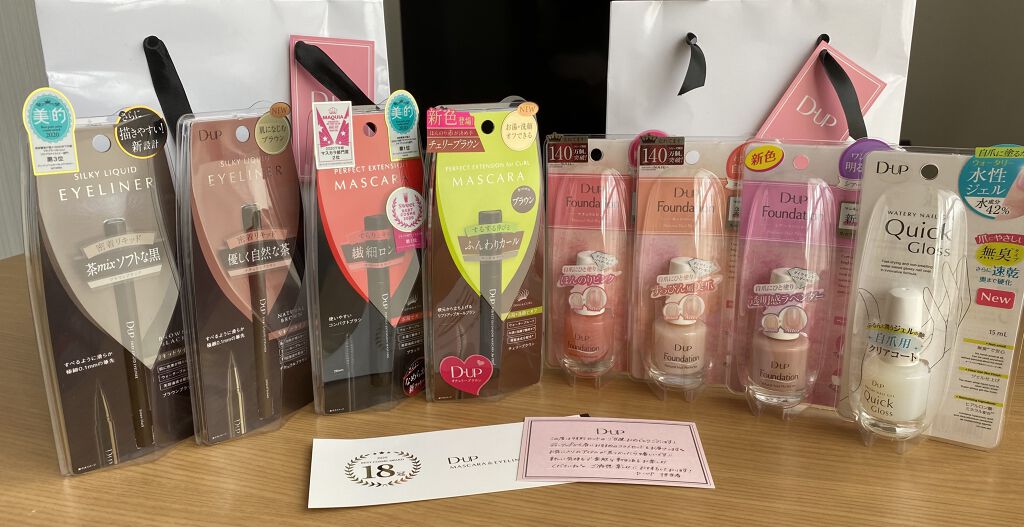 ディーアップファンデーション/D-UP/ネイルベースコートを使ったクチコミ（1枚目）