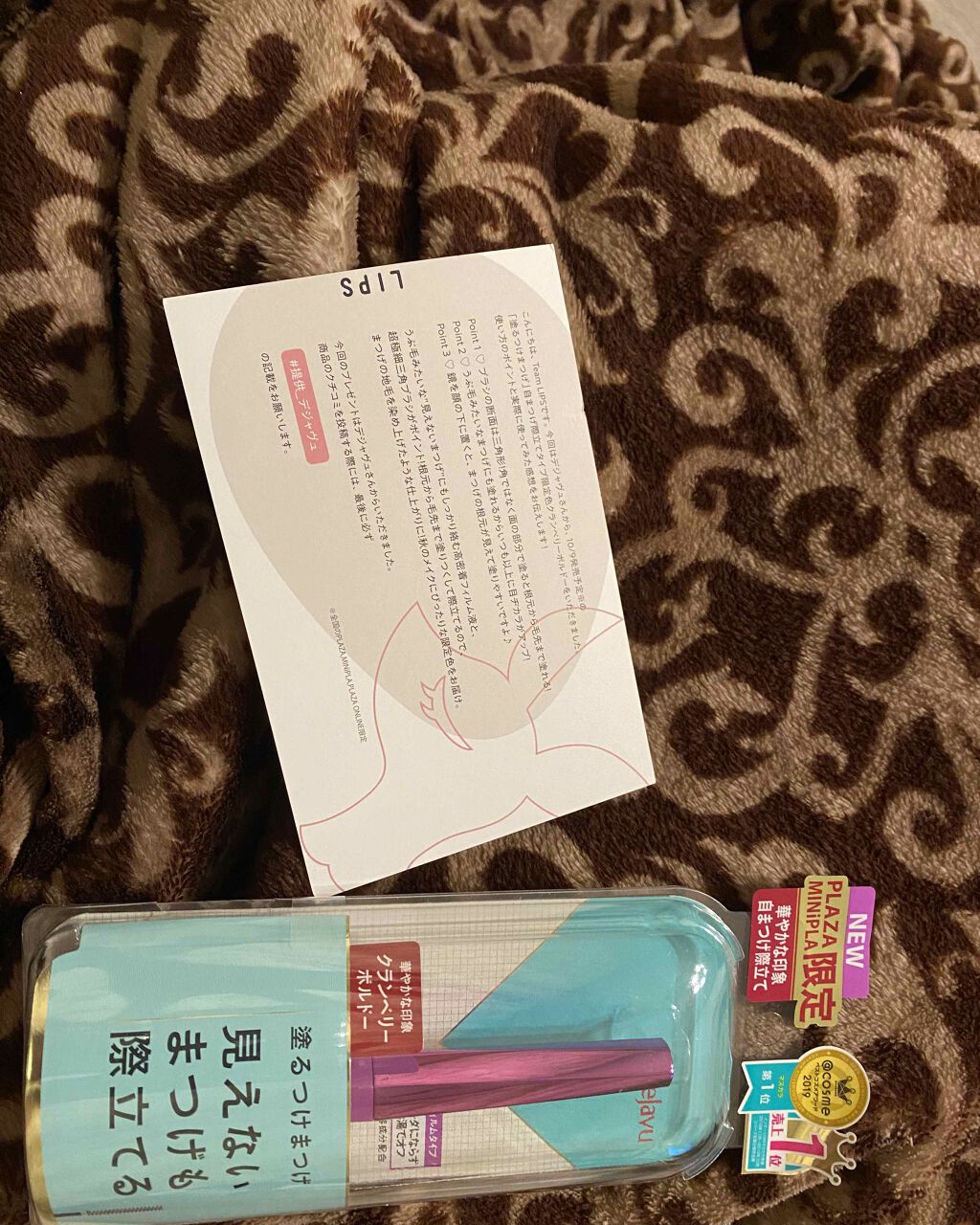 ãå¡ãã€ããŸã€ããèªãŸã€ãéç«ãŠã¿ã€ã/ããžã£ãŽã¥/ãã¹ã«ã©ã䜿ã£ãã¯ãã³ãïŒ1æç®ïŒ