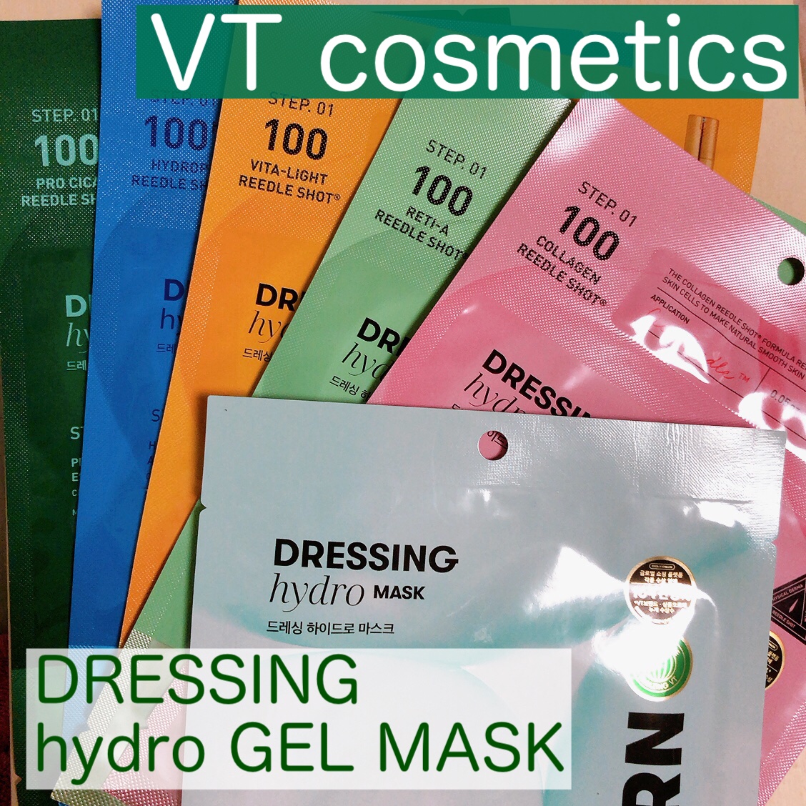PDRN ハイドロゲルマスク/VT/シートマスク・パックを使ったクチコミ（1枚目）