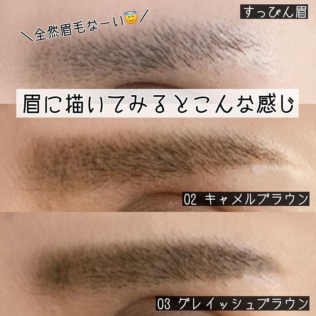 AC シークレット トライアングル ブロウペンシル/AC MAKEUP/アイブロウペンシルを使ったクチコミ(5枚目)