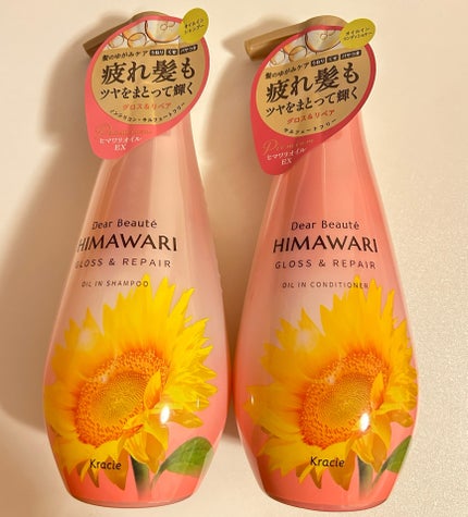 オイルインシャンプー/オイルインコンディショナー (グロス&リペア)/ディアボーテ/市販シャンプーを使ったクチコミ(2枚目)