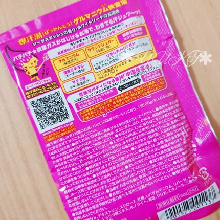 を使ったクチコミ(2枚目)