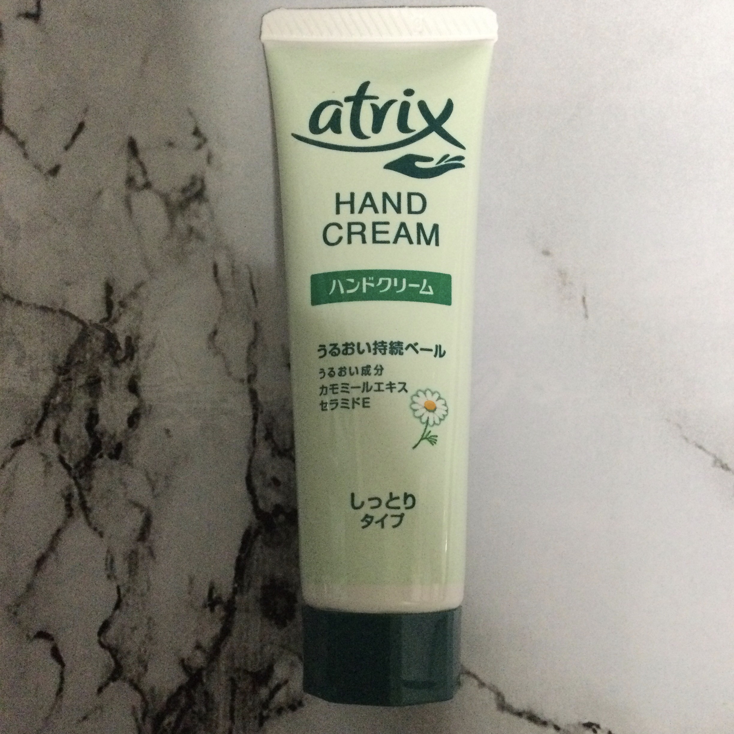 薬用ハンドクリーム しっとりタイプ/アトリックス/ハンドクリームを使ったクチコミ（1枚目）