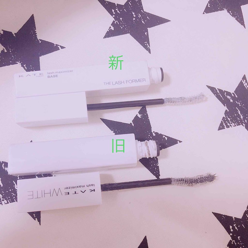 ラッシュマキシマイザーN/KATE/マスカラ下地を使ったクチコミ（3枚目）