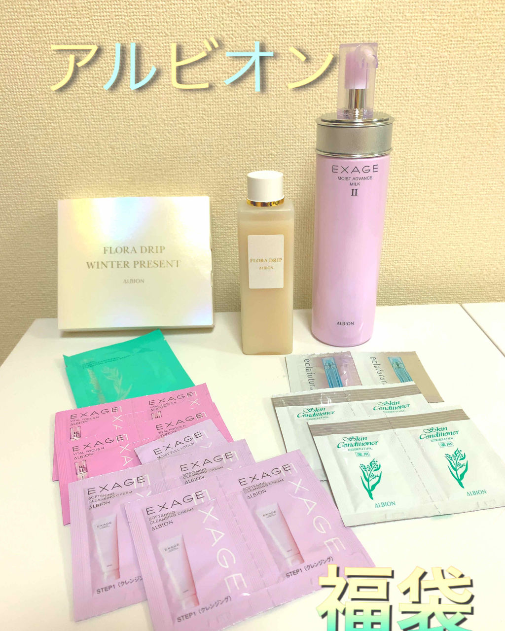 エクサージュ モイスト アドバンス ミルク III/ALBION/乳液を使ったクチコミ（1枚目）