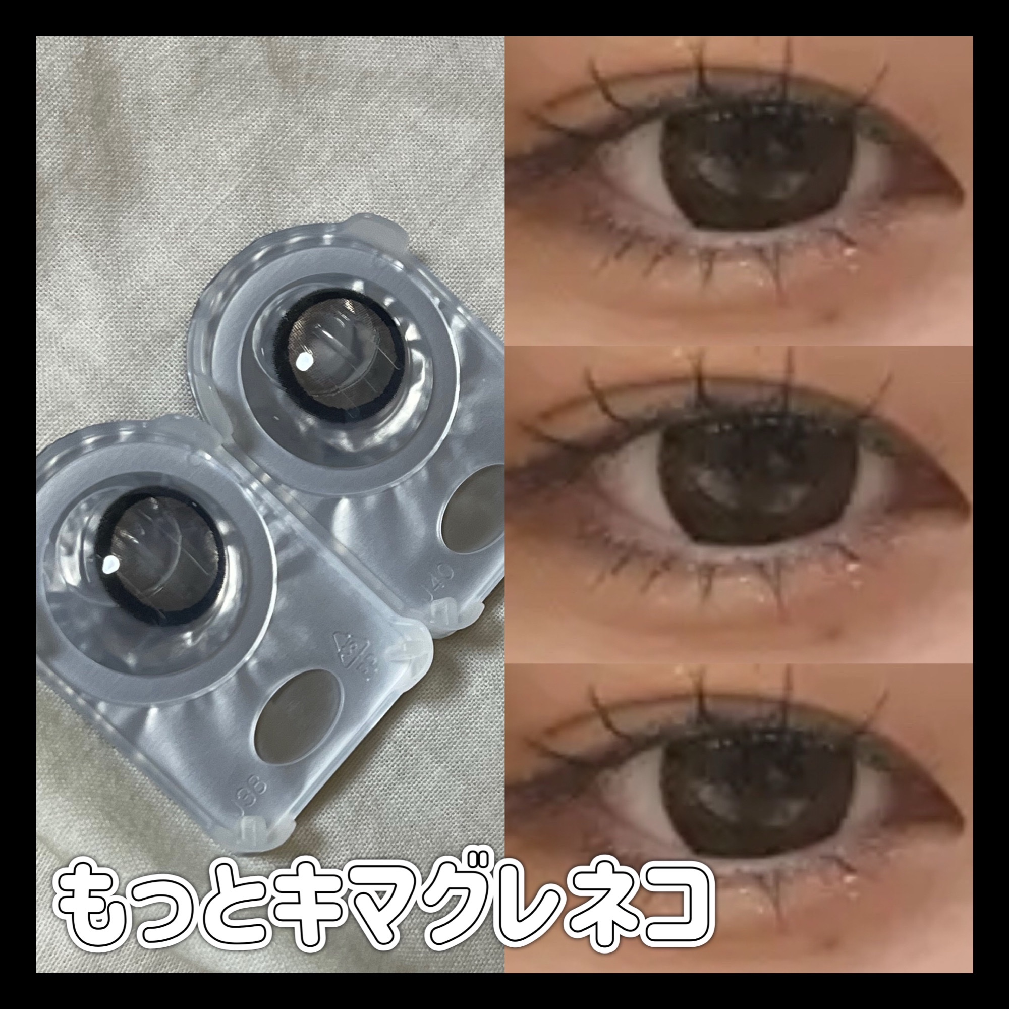 Flurry Monthly リングダークブラウン(もっとキマグレネコ)/Flurry by colors/１ヶ月（１MONTH）カラコンを使ったクチコミ（1枚目）