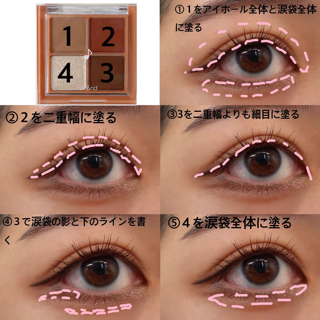 ベターザンアイズ ミュージックシリーズ/rom&nd/アイシャドウパレットを使ったクチコミ(2枚目)