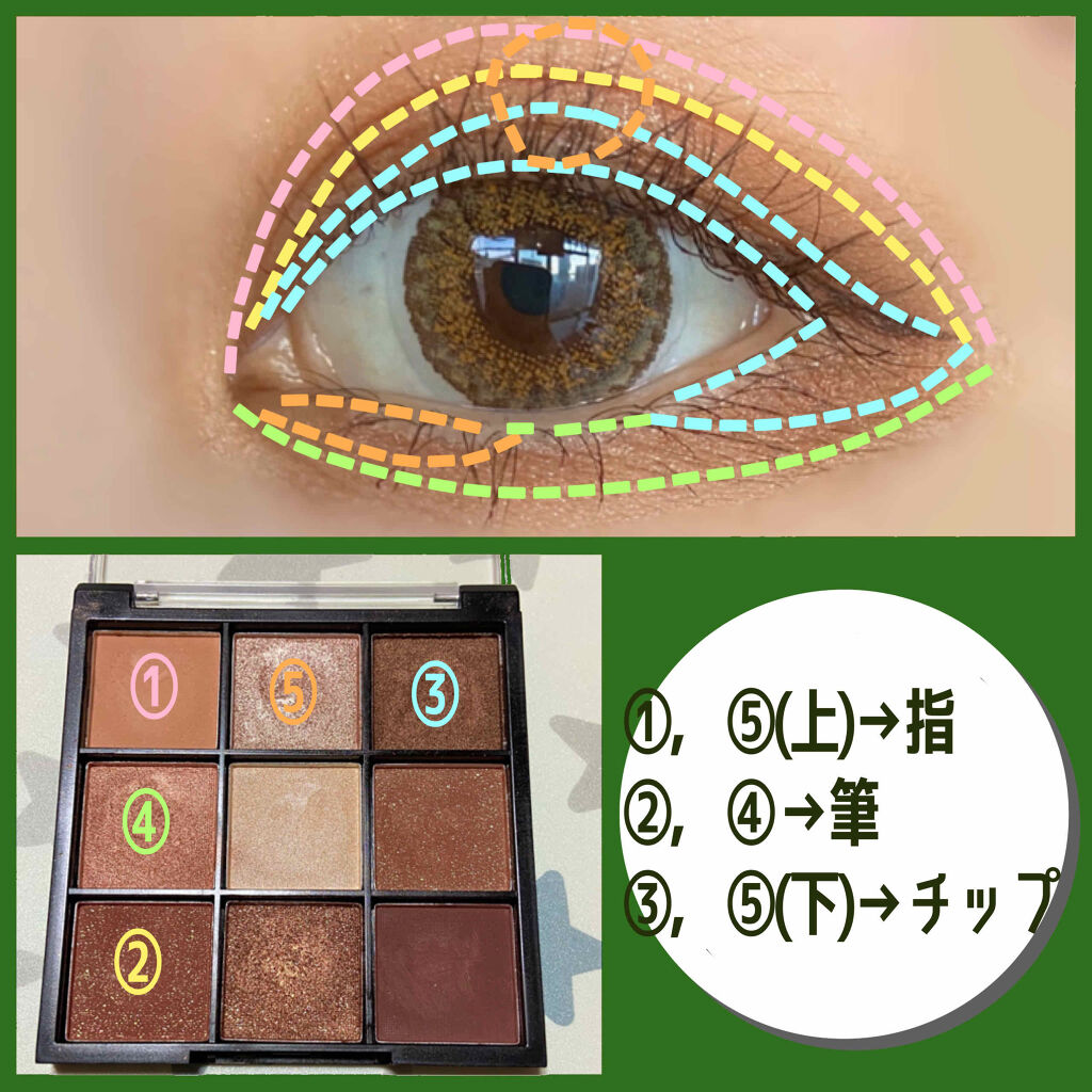 UR GLAM　BLOOMING EYE COLOR PALETTE/U R GLAM/アイシャドウパレットを使ったクチコミ（2枚目）