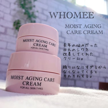 めちゃくちゃ今さらですが
感謝を伝えたい、、。


WHOMEE
MOIST AGING CARE CREAM
について🧏‍♀️

発売されてからずっと愛用してます🙋‍♀️

20代前半の頃から
