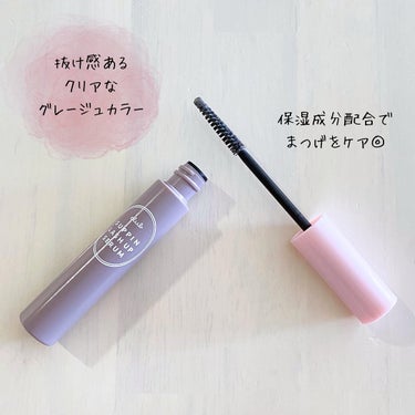 クラブ すっぴん ラッシュアップセラムA/クラブ/まつげ美容液を使ったクチコミ（2枚目）