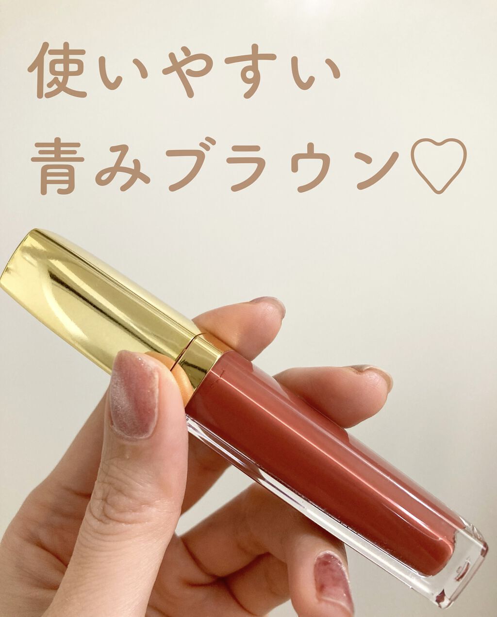 カラーティントリップ/CEZANNE/リップティントを使ったクチコミ（1枚目）