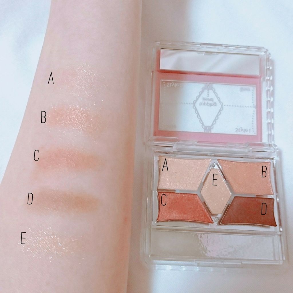 【旧品】パーフェクトスタイリストアイズ/キャンメイク/アイシャドウパレットを使ったクチコミ(2枚目)