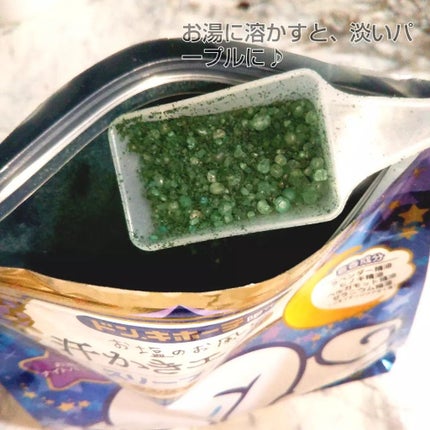 汗かきエステ気分 スリープ&ナイト/マックス/無機塩系入浴剤を使ったクチコミ(2枚目)