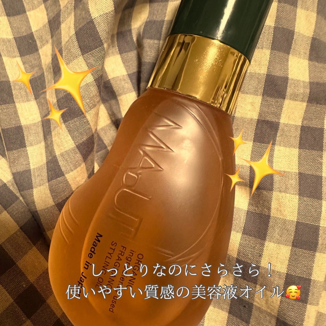 オーガニックフレグランススタイリングオイル MAPUTI/MAPUTI/ヘアオイルを使ったクチコミ(1枚目)