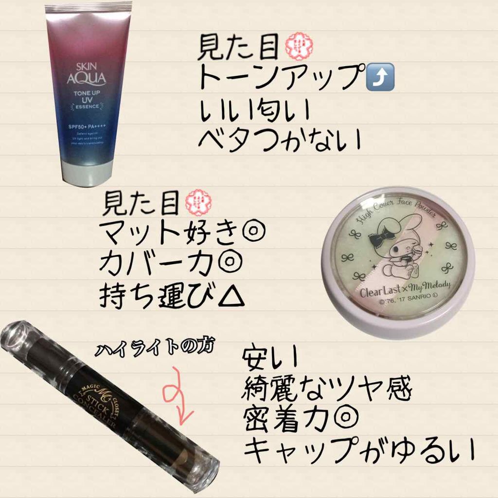 ナチュラル チークN/CEZANNE/パウダーチークを使ったクチコミ(2枚目)