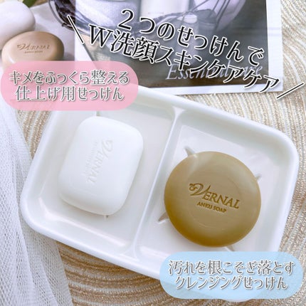 素肌つるつるセット/ヴァーナル/スキンケアキットを使ったクチコミ(1枚目)