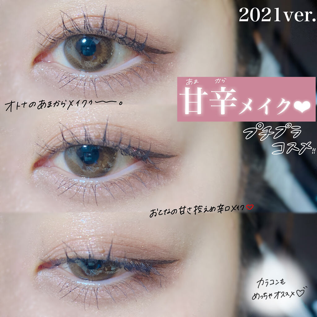 パーフェクトスタイリストアイズ/キャンメイク/アイシャドウパレットを使ったクチコミ（1枚目）