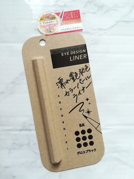 アイデザインライナー/COCOROIKI/リキッドアイライナーを使ったクチコミ(1枚目)