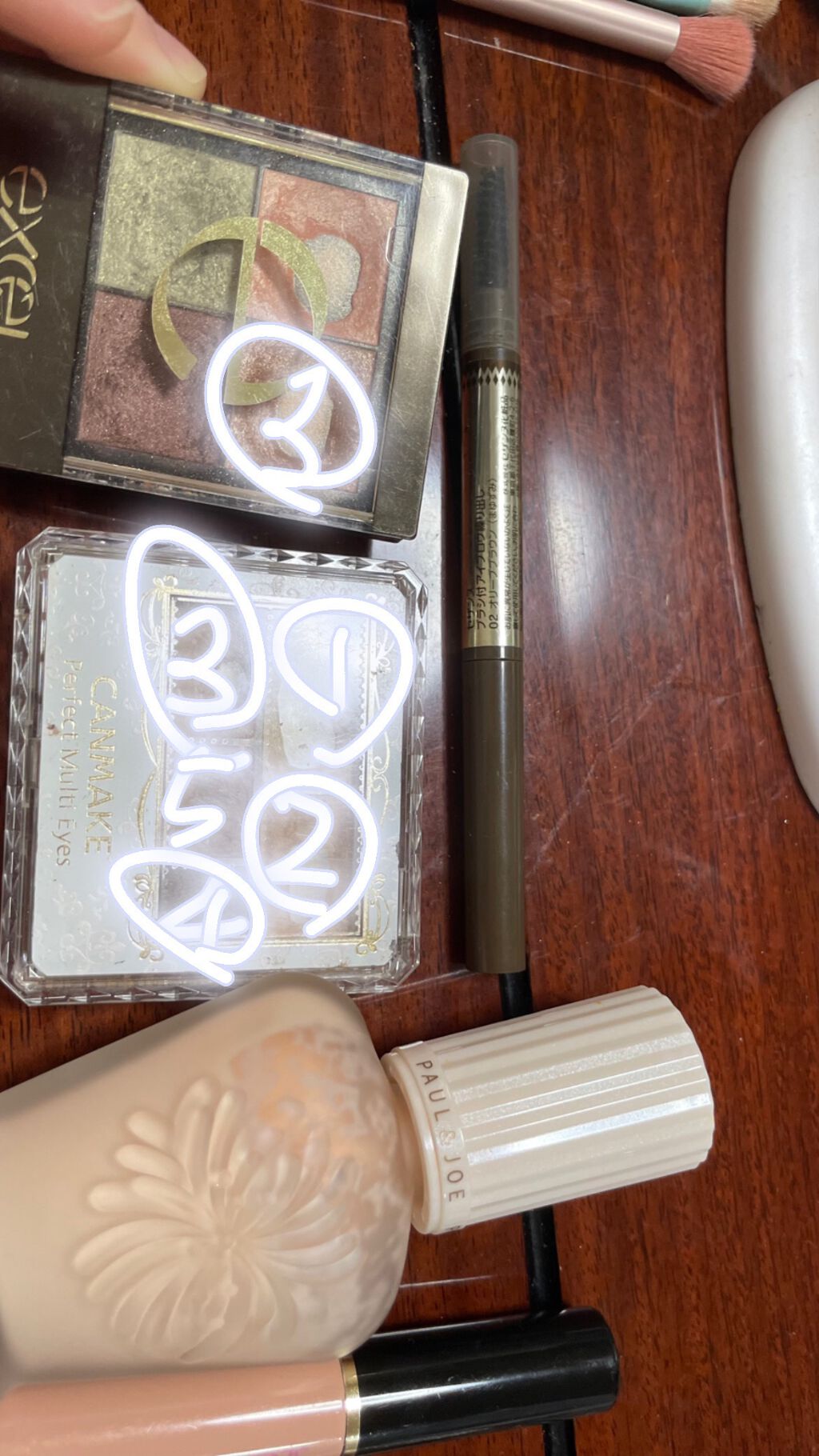 パーフェクトマルチアイズ/キャンメイク/アイシャドウパレットを使ったクチコミ（1枚目）