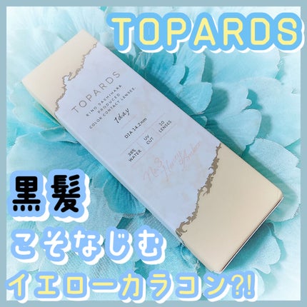 TOPARDS 1day/TOPARDS/ワンデー(1DAY)カラコンを使ったクチコミ(1枚目)